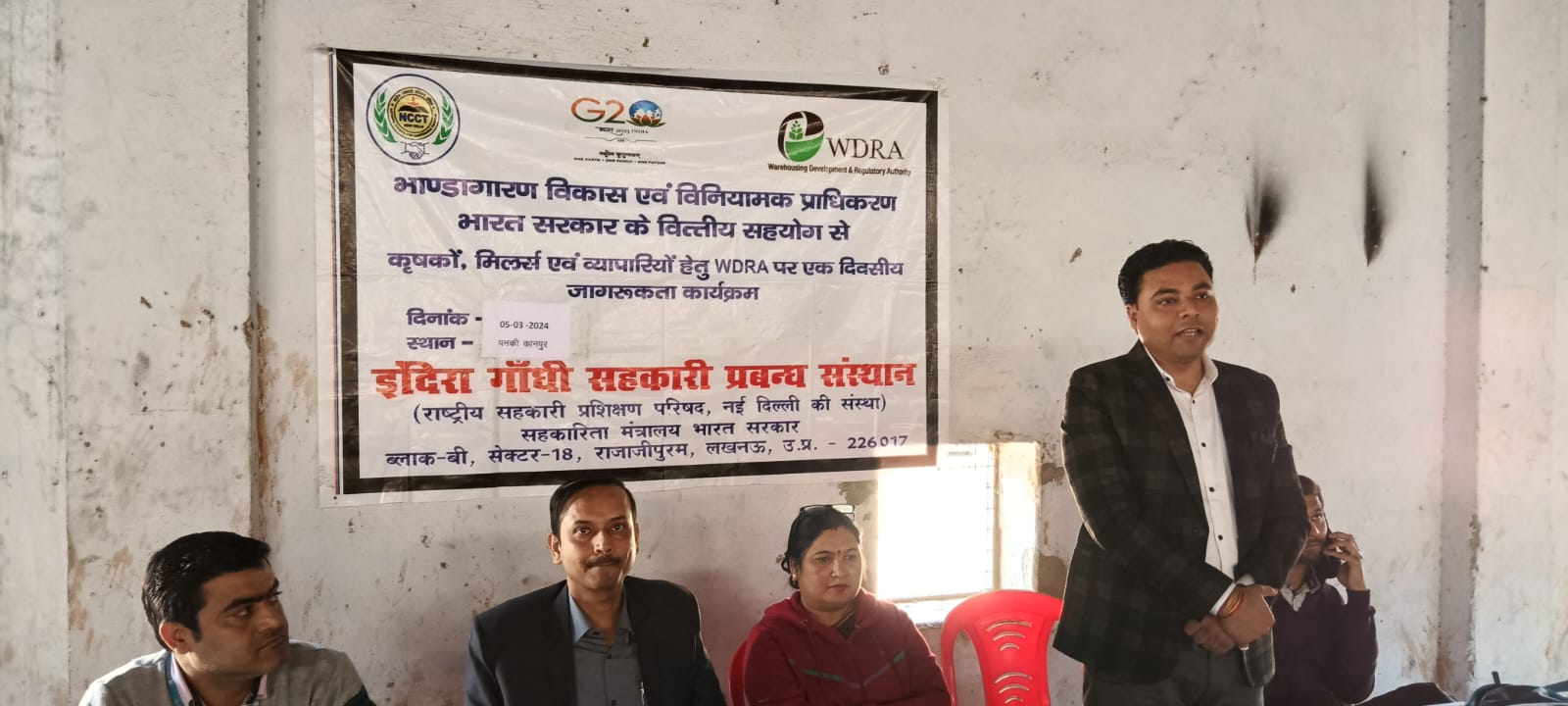 Kanpur: एकदिवसीय भंडारण विकास एवं विनिमय अधिनियम पर जागरूकता कार्यक्रम किया गया आयोजित